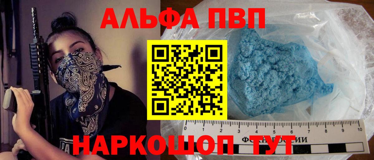 A PVP СК Южноуральск