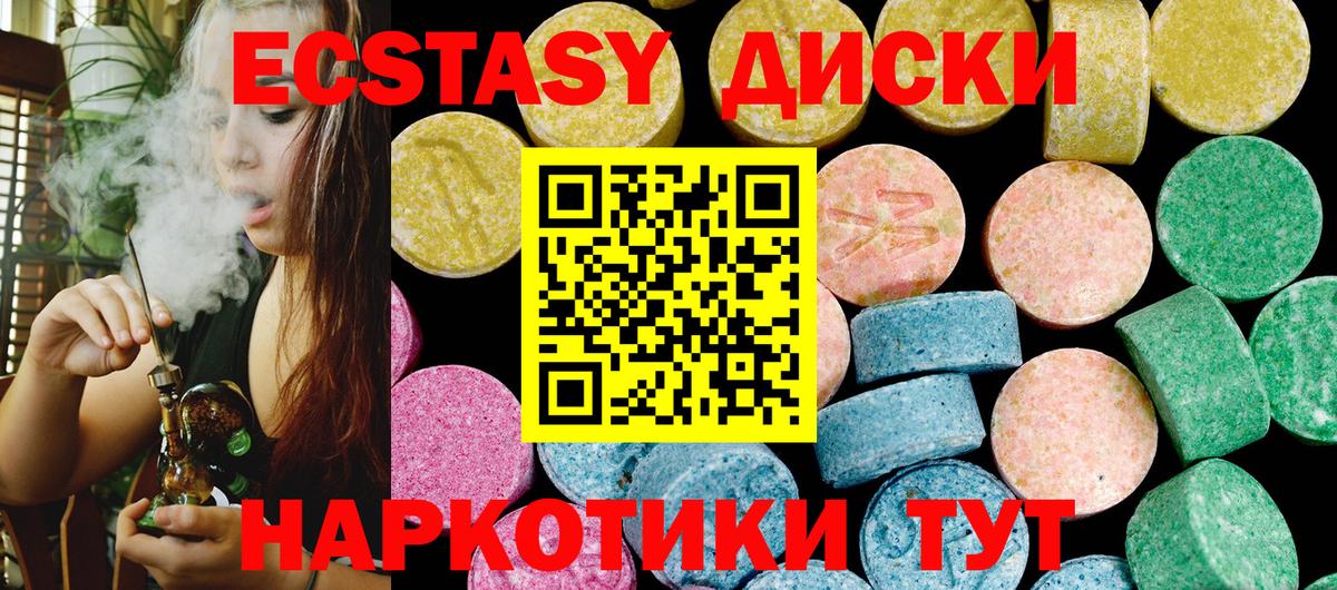 Экстази Philipp Plein  Экстази бентли  ЭКСТАЗИ  Вход с VPN  Южноуральск 
