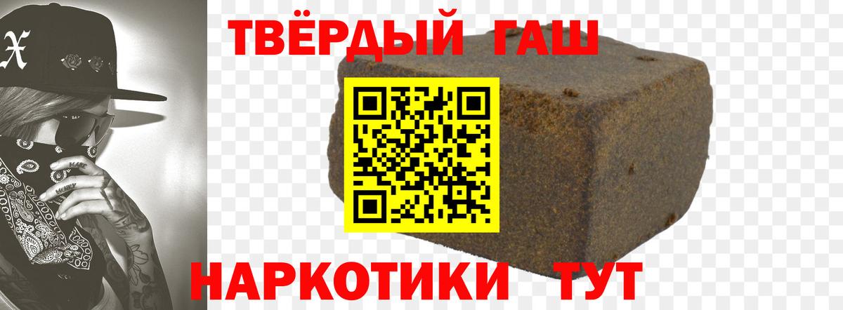 Южноуральск  ГАШИШ ice o lator  купить закладку  Вход с VPN  ГАШИШ хэш 