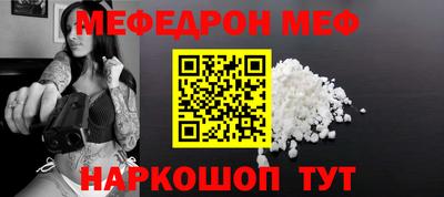 прущая мука Моздок