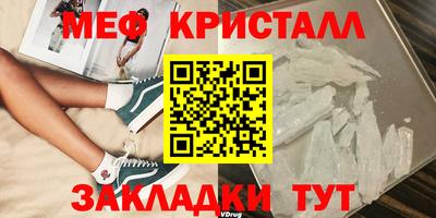 прущая мука Моздок