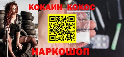 дживик Можайск