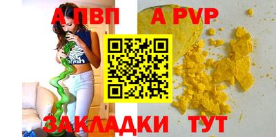 прущая мука Моздок