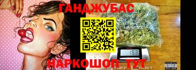 прущая мука Моздок
