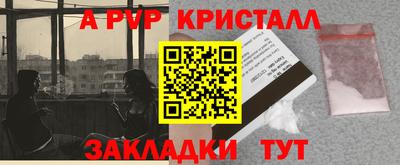 дживик Можайск