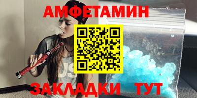 дживик Можайск