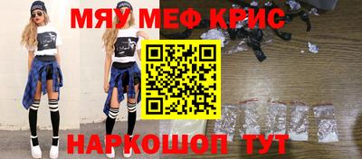 прущая мука Моздок