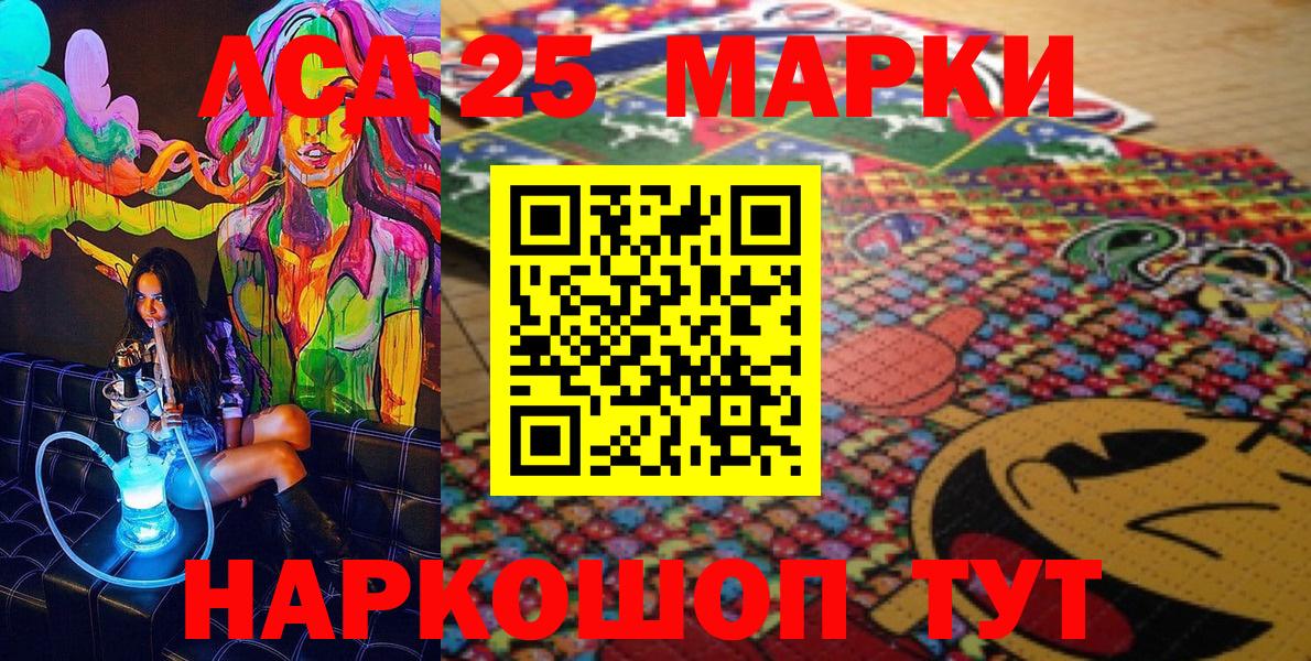 Южноуральск  Вход с VPN  Меф МЯУ МЯУ   LSD-25  Канабис  Гашиш  MDMA  КОКАИН 