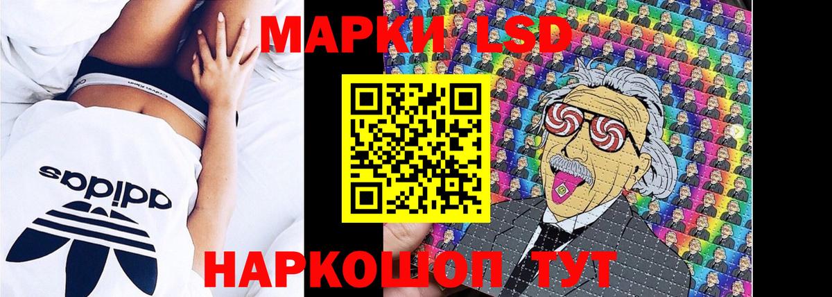 Марки N-bome 1500мкг  Марки N-bome 1500мкг  Южноуральск  Вход с VPN 