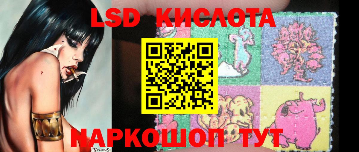 Марки N-bome 1500мкг Южноуральск
