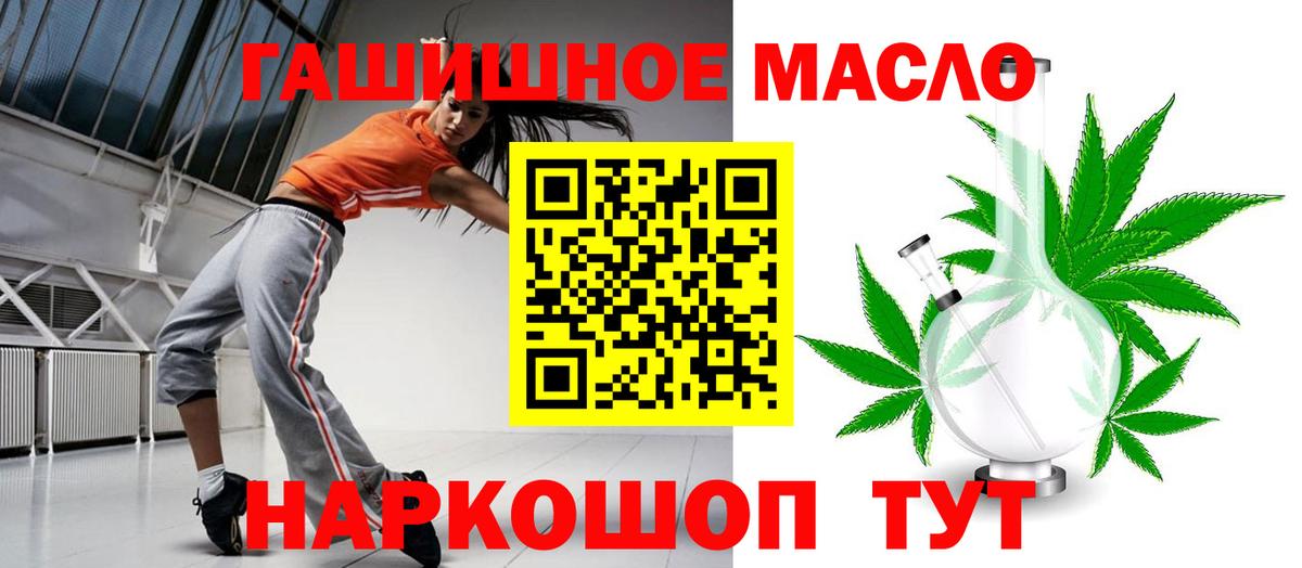 Южноуральск  Дистиллят ТГК жижа  Вход с VPN  Дистиллят ТГК жижа 