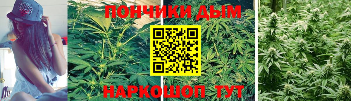МАРИХУАНА THC 21% Южноуральск