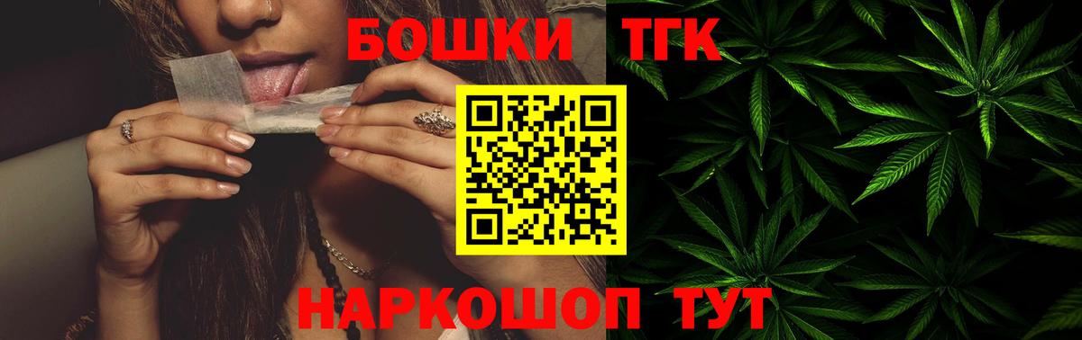 Южноуральск  Канабис семена  Вход с VPN  Марихуана сатива  Каннабис сатива  Марихуана марихуана 
